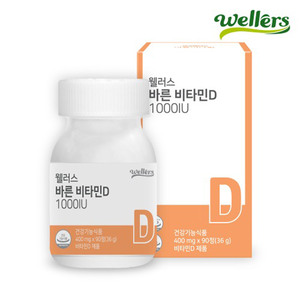 웰러스 바른 비타민D 1000IU 효모유래 NO화학첨가물 3개월분