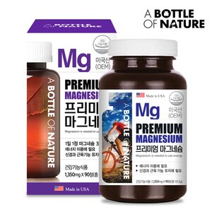 어바틀 프리미엄 마그네슘 90정 영양제 건강기능식품