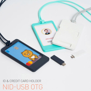 아이리버 카드케이스 카드목걸이+OTG USB 메모리 32G