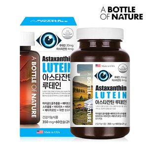 어바틀 아스타잔틴 루테인 60정 눈영양제 건강기능식품